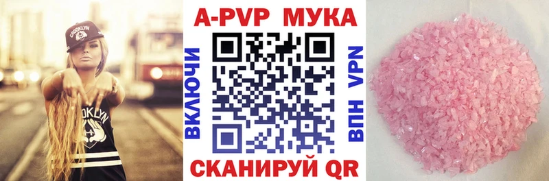 A PVP VHQ Курлово