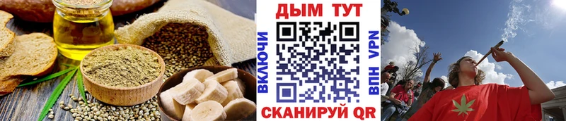 дарнет шоп  Курлово  Еда ТГК марихуана 