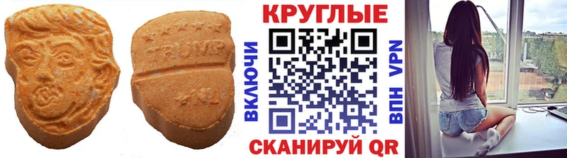 даркнет сайт  Курлово  Ecstasy DUBAI 