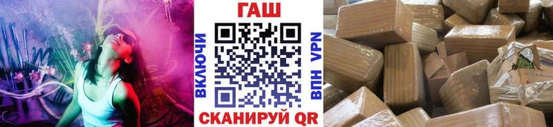 сайты даркнета телеграм  Курлово  ГАШ Изолятор  купить наркотик 