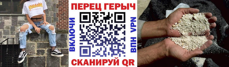 Героин белый  закладки  Курлово 