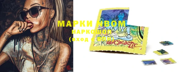 дистиллят марихуана Абаза