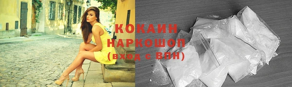 наркотики Алзамай