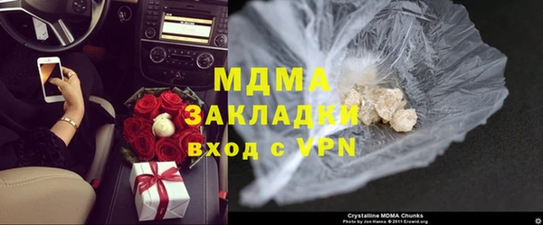 наркотики Алзамай