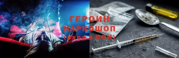соль курить ск Алексин