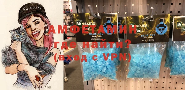 кристаллы Алексеевка