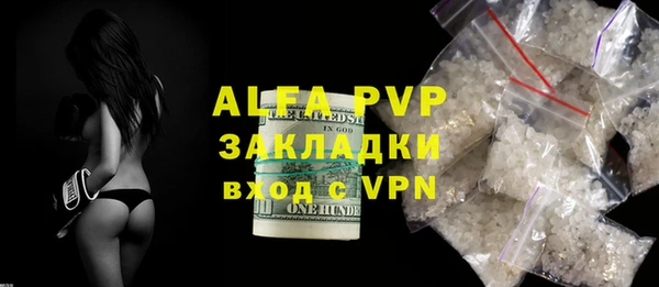 кристаллы Алексеевка