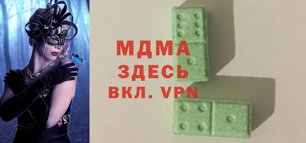 кристаллы Алексеевка