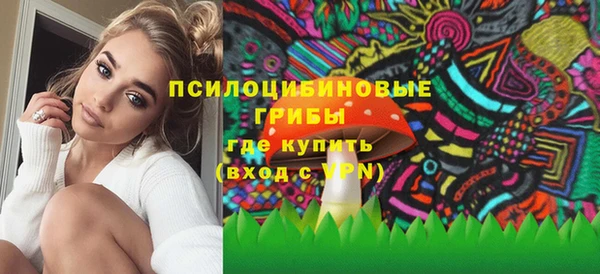 кристаллы Алексеевка