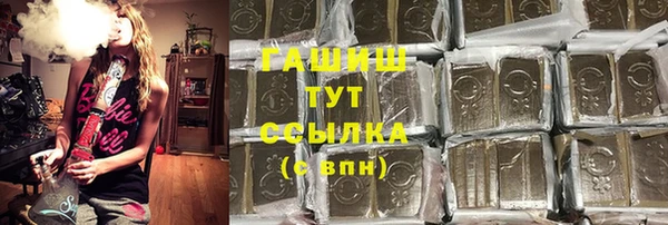 кристаллы Алексеевка