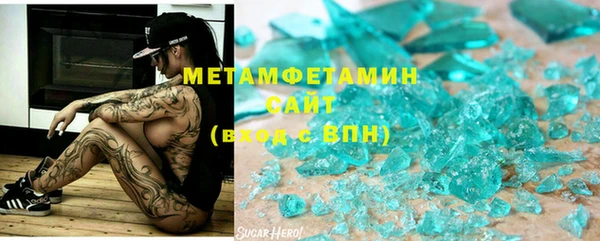 кристаллы Алексеевка