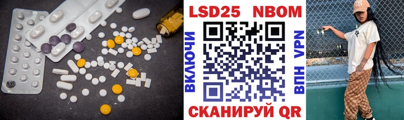 цена   ОМГ ОМГ как войти  LSD-25 экстази кислота  Курлово 