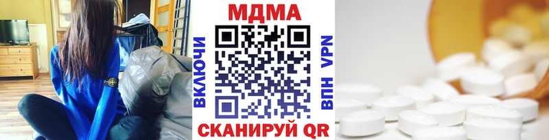 МДМА crystal Курлово