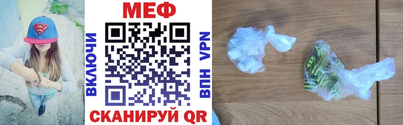 Мефедрон мука Курлово