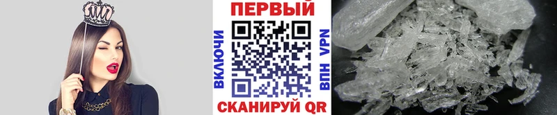 закладка  блэк спрут ONION  Первитин кристалл  Курлово 