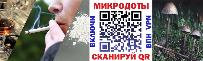 Галлюциногенные грибы MAGIC MUSHROOMS  Курлово 